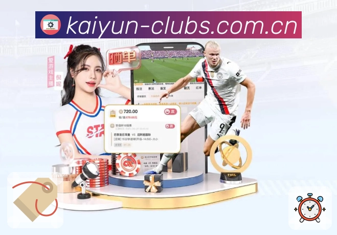 实时监控数据概览